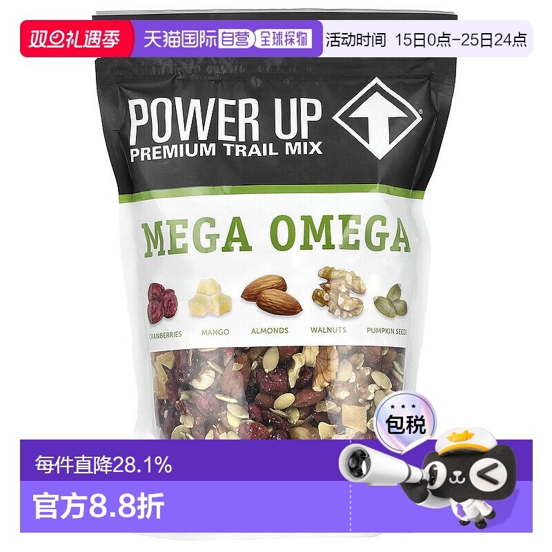 香港直邮Power Up,级欧米伽混合干果，14 盎司（397 克）坚果零食