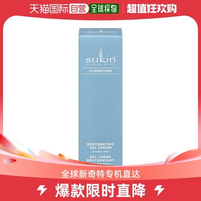 加拿大直邮sukin 成人通用 面霜保湿凝胶