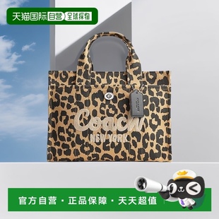 女士 Print Coach Leopard 香港直邮潮奢 with Cargo 蔻驰 Tote