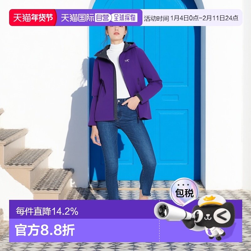 加拿大直邮始祖鸟Beta Jacket女款耐用户外登山外壳夹克,户外/登山/野营/旅行用品,冲锋衣,淘宝优惠券,粉丝福利购,淘宝优惠卷
