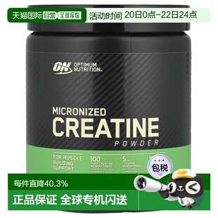 香港直发欧普蒙特,肌酸粉，微粉化，天然原味，5000毫克，10.5盎3