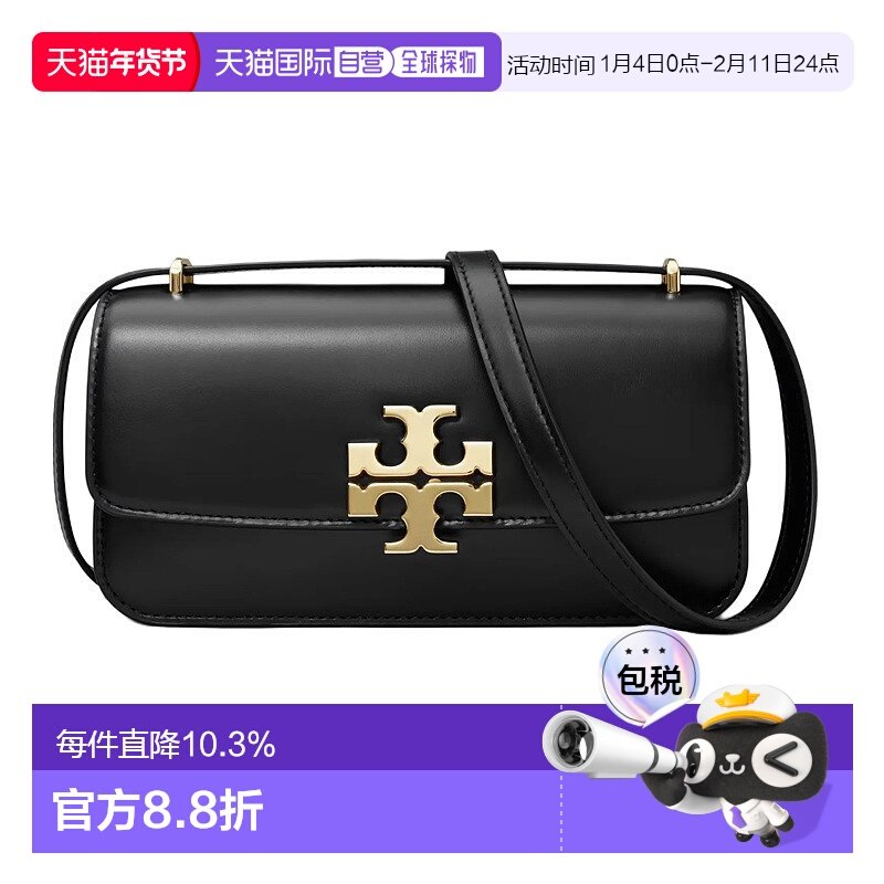 香港直邮TORY BURCH 女包Eleanor 金属徽标磁性按扣翻盖小牛皮单