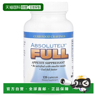 香港直邮绝对营养,Absolutely Full，120 粒胶囊