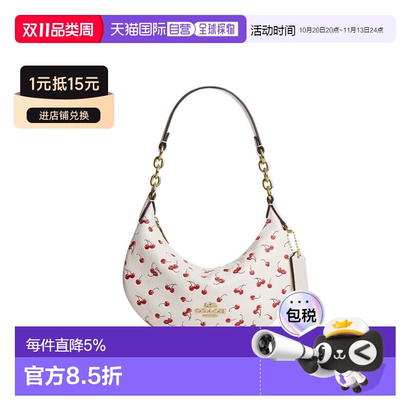 香港直邮COACH/蔻驰新款女士半月包牛皮女包月牙包单肩斜挎包