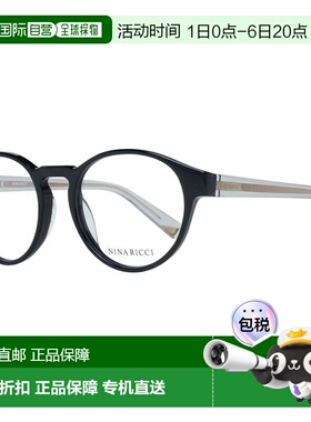 自营Nina Ricci Plastic Glasses Women's (Frames) - black 美国