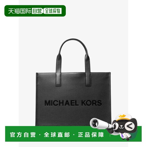 美国直邮michael kors 女士 托特包手提包单 【付后1h可退】