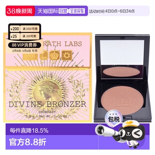 美国直邮Pat Mcgrath LabsPat Mcgrath Labs肌肤迷恋神圣修容粉--