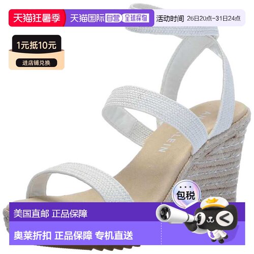 自营Women's Anne Klein Willa Ivory WILL02F9 - white 美国奥莱