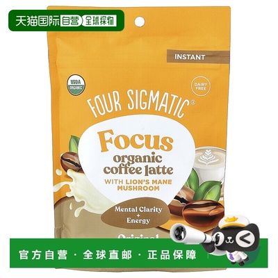 香港直邮Four Sigmatic,Focus，有机速溶咖啡拿铁，含猴头菇，原4
