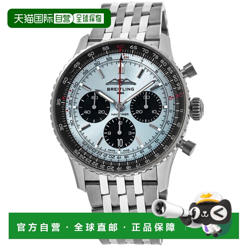 自营breitling百年灵航空计时 B01 计时码表 43 自动冰蓝色表盘钢