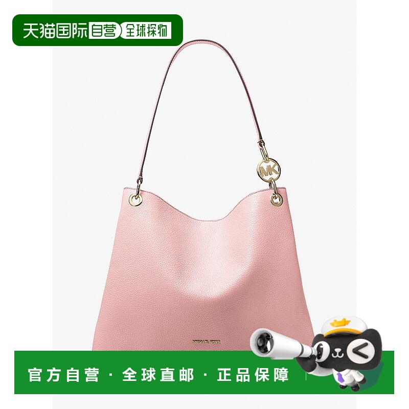 自营michael korsChristina大号鹅卵石皮革肩包-粉腮红 美国奥莱