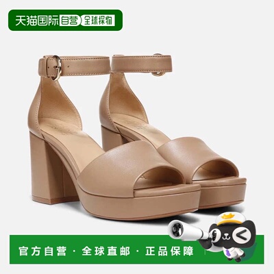 自营Women's Naturalizer Pearlyn I6007L2250 Dress Sandal Taup