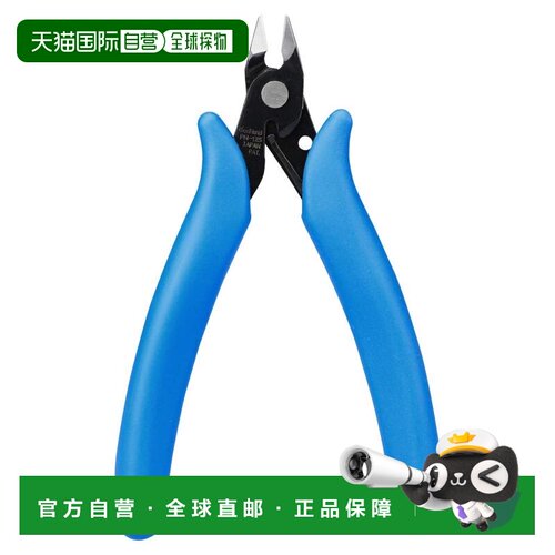 香港直邮GodHand神之手普通钳塑胶模型工具GH-PN-125