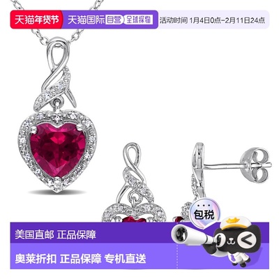 自营 Mimi & Max 4ct TGW Created Ruby 1/5ct TDW Diamond Heart
