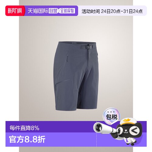 美国直邮Arc'teryx Gamma SL Short 11英寸男士透气轻量防风雨徒