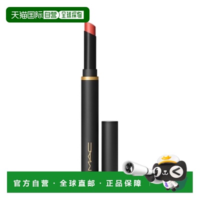 香港直邮MAC 魅可 魔杖口红#893 Sweet Cinnamon正品