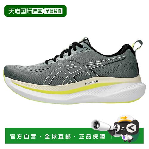 自营Asics Glideride Max Monument蓝色/香草1011B891-402男士-蓝