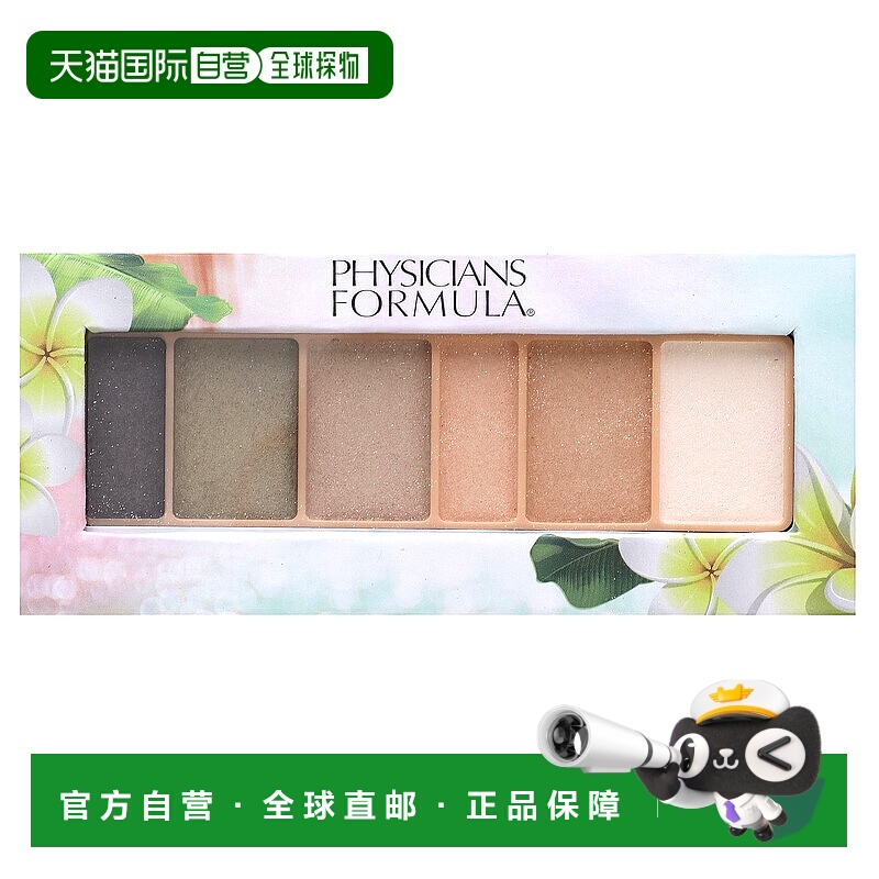 香港直邮Physicians Formula,Matte Monoi，黄油眼影，哑光正品
