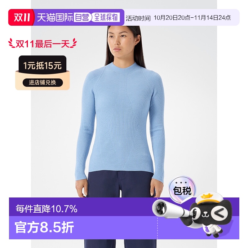 加拿大直邮Conic Midlayer 羊毛中层衣