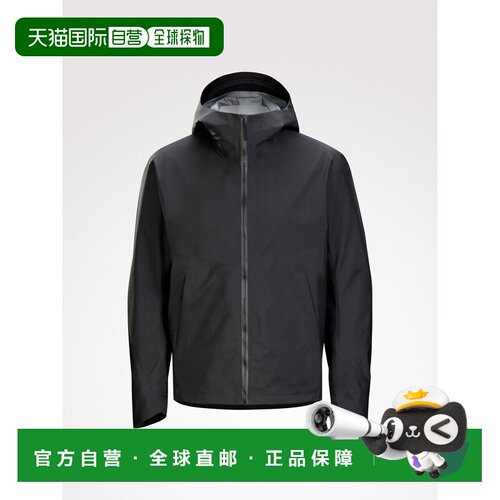 美国直邮始祖鸟Veilance Arris Jacket男款连帽【付后1h可退】