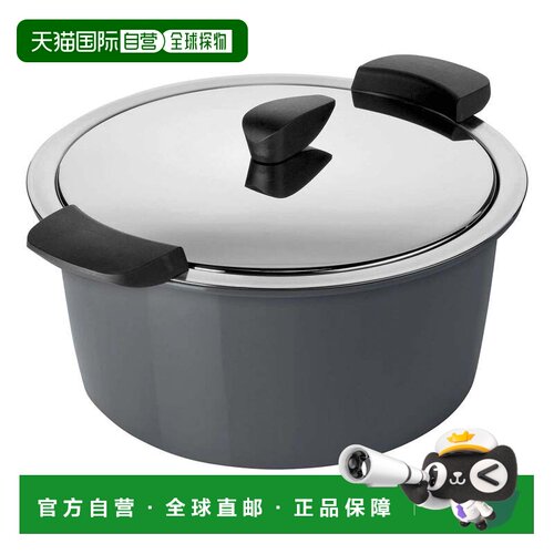 自营Kuhn Rikon Hotpan Stainless Steel Cooking Pot with Insul