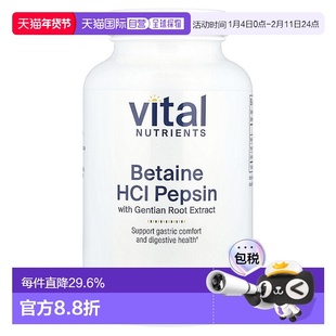 香港直发Vital Nutrients盐酸甜菜碱胶囊胃蛋白酶225粒组合消化酶