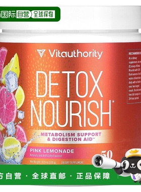 香港直邮Vitauthority,Detox Nourish 轻体和消化支持，天然粉色1