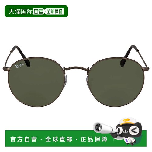 自营ray-banRay Ban圆形金属绿色经典G-15男女通用太阳镜RB3447 0