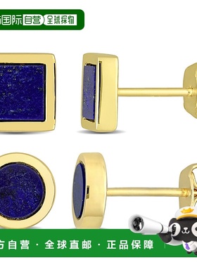 自营 Mimi & Max Men's 1 5/8ct TGW Square Round Lapis Stud Ea