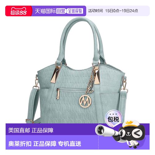 自营mia k collectionJanise Solid Tote Women's Handbag Vegan