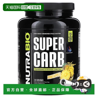 香港直邮Nutrabio Labs,Super Carb，菠萝味，1.9 磅（840 克）