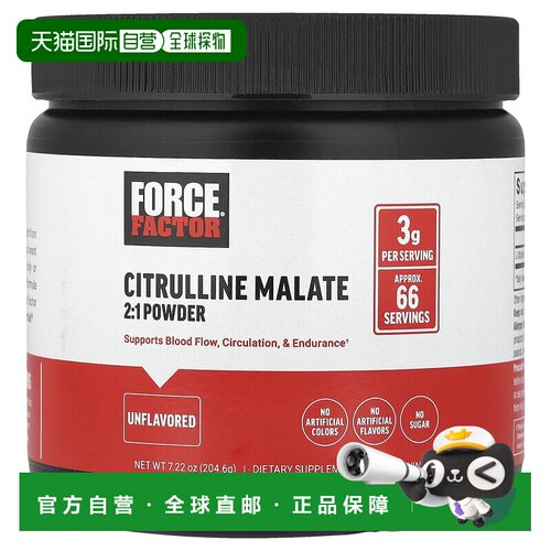 香港直邮Force Factor,瓜氨酸苹果酸 2:1 粉末，无味，7.22 盎司2