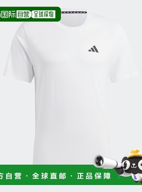 自营adidas阿迪达斯男式Train Essentials Feelready训练T恤-白色