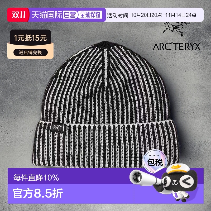 1h可退 加拿大直邮始祖鸟Ribbed Toque冬季保暖羊毛混纺绒线帽