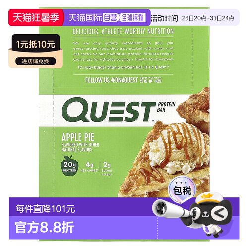 香港直邮Quest Nutrition,蛋白棒，苹果派，12 根，每根 2.12 盎6