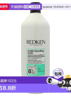 美国直邮Redken酸键修护卷发护发素女士护发素-1004ml新款修复
