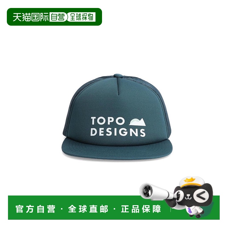 【美国直邮】topo designs 通用 帽子时尚卡车司机帽