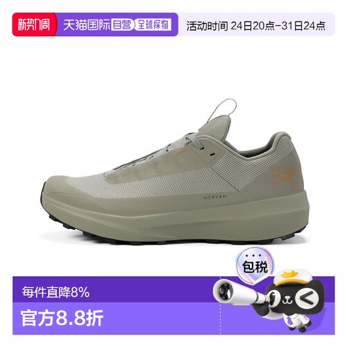 美国直邮Arc'teryx Norvan LD 4 GTX 男鞋 防水透气徒步跑鞋