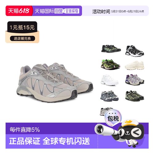SALOMON萨洛蒙 XT-WHISPER 男女同款休闲越野跑步鞋新款