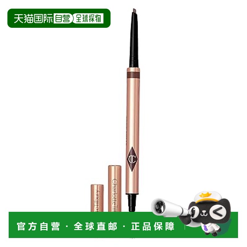 香港直邮 CT 尖头极细眉笔自然立体野生持色新手适用眉笔正品