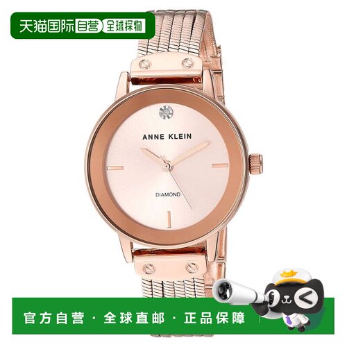 自营Anne Klein Women's Classic Rose gold Dial Watch - rose g