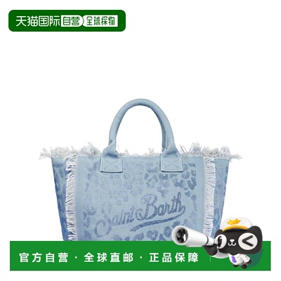 自营mc2 saint barthBlue Vanity Cotton Fringed Shoulder Bag -