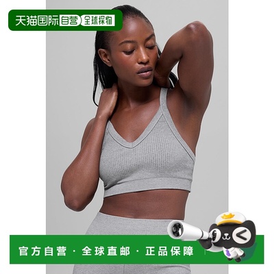 美国直邮Alo Yoga 无接缝双色罗纹文胸 - 轻雾 烟岚轻灰内衣背心