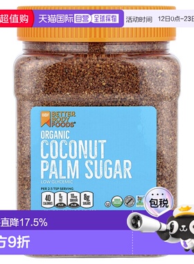 香港直邮BetterBody Foods,有机椰子棕榈糖，24 盎司（680 克）