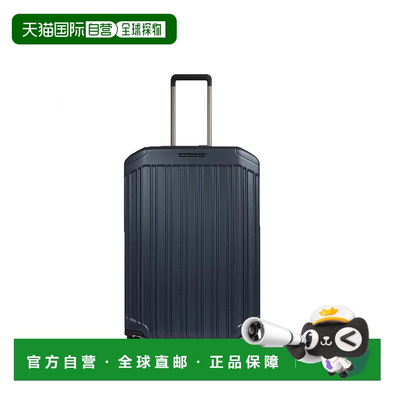 自营 piquadro带罗纹设计的可扩展硬壳手推车-蓝色 美国奥莱直发