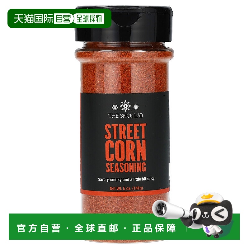 香港直发The Spice Lab调味剂调料玉米烹饪美味瓶装141g黑胡椒