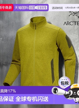 加拿大直邮ARC‘TERYX始祖鸟Covert Cardigan男款立领抓绒外套