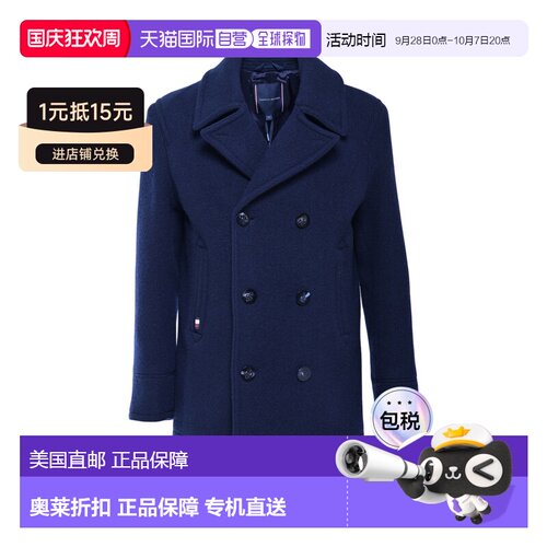 自营tommy hilfigerTailored Peacoat With Nautical Details - b