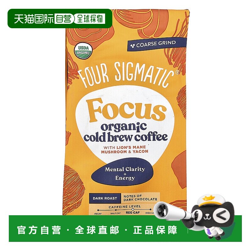 香港直邮Four Sigmatic,含猴头菇和白桦茸的冷萃研磨咖啡，Think1