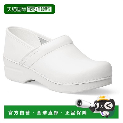自营danskoWomen's Professional Box Clog In White - white 美